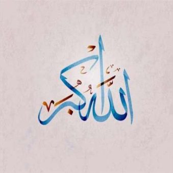 دانلود آهنگ الله اکبر سیسا ایرانی حمید صفت