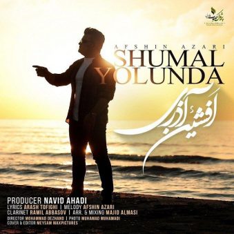 دانلود اهنگ شمال یولوندا افشین اذری دانلود اهنگ شمال یولوندا افشین اذری