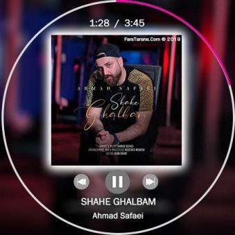 دانلود آهنگ شاه قلبم احمد صفایی