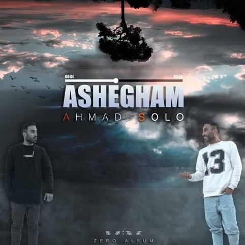 دانلود آهنگ عاشقم احمد سلو