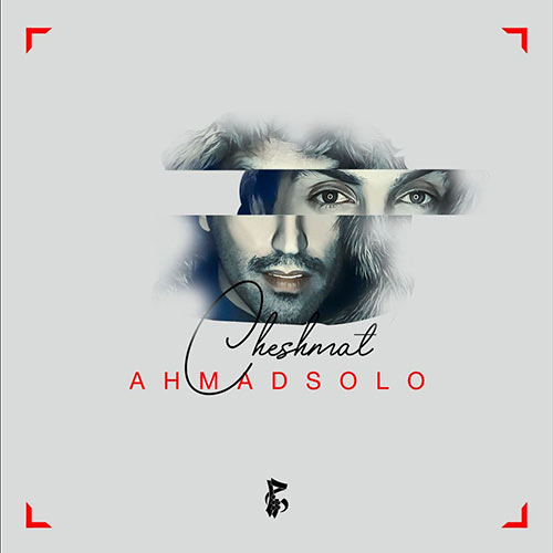 دانلود آهنگ چشات احمد سلو