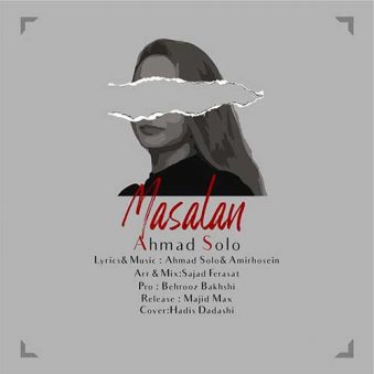 دانلود آهنگ مثلا احمد سلو