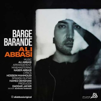 دانلود آهنگ برگ برنده علی عباسی دانلود آهنگ برگ برنده علی عباسی