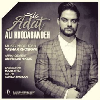 دانلود اهنگ عادت علی خدابنده دانلود اهنگ عادت علی خدابنده