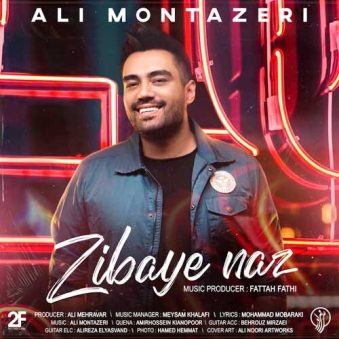 دانلود آهنگ علی منتظری زیبای ناز دانلود آهنگ علی منتظری زیبای ناز