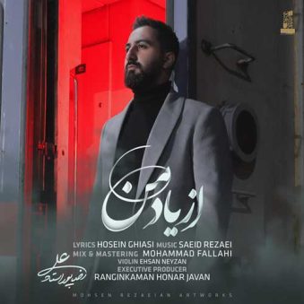 دانلود آهنگ علیرضا پور استاد از یاد من + ریمیکس