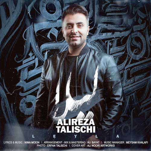 دانلود آهنگ علیرضا طلیسچی لیلا