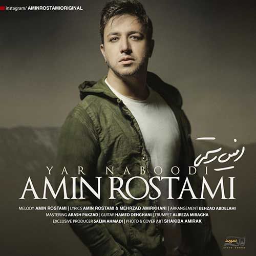 Amin-Rostami-Yar-Naboodi