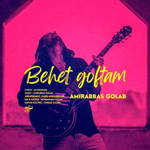 دانلود آهنگ امیر عباس گلاب بهت گفتم