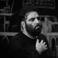 دانلود نوحه در به درم امیر کرمانشاهی