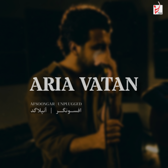 دانلود آهنگ جدید آریا وطن افسونگر دانلود آهنگ جدید آریا وطن افسونگر
