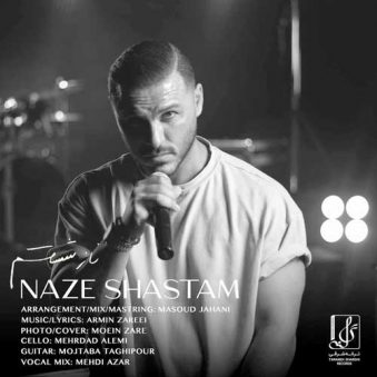 دانلود آهنگ آرمین زارعی ناز شستم دانلود آهنگ آرمین زارعی ناز شستم