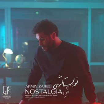 دانلود آهنگ نوستالژی آرمین زارعی دانلود آهنگ نوستالژی آرمین زارعی