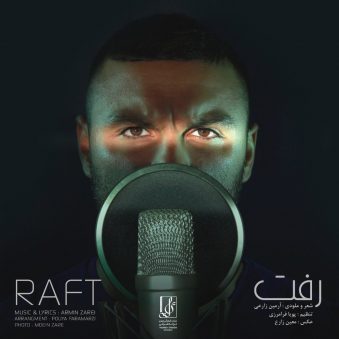 دانلود اهنگ رفت آرمین زارعی دانلود اهنگ رفت آرمین زارعی