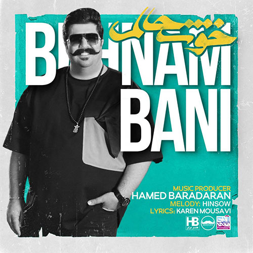 دانلود آهنگ خوشحالم بهنام بانی