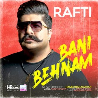 دانلود اهنگ رفتی بهنام بانی