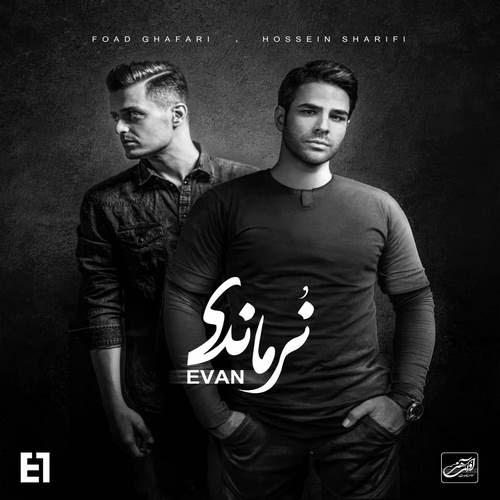 دانلود آهنگ نرماندی ایوان بند