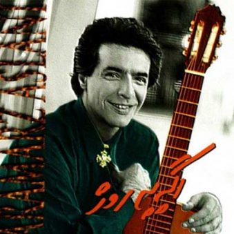 دانلود اهنگ اگه یه روز فرامرز اصلانی دانلود اهنگ اگه یه روز فرامرز اصلانی