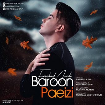 دانلود اهنگ بارون پائیزی فرشاد آزادی دانلود اهنگ بارون پائیزی فرشاد آزادی