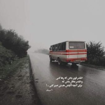 دانلود آهنگ جدید رکسانا گوزلیرسن یولومو گلیب قاپیدان گیرم