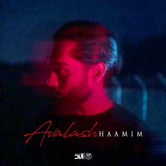 دانلود آهنگ حامیم اولاش دانلود آهنگ حامیم اولاش