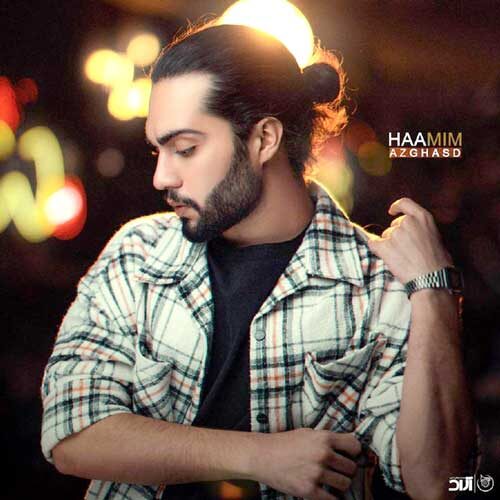 دانلود آهنگ حامیم به نام از قصد
