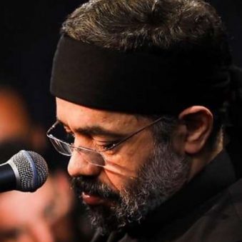 دانلود نوحه حیدر حیدر حاج محمود کریمی