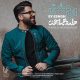 حامد همایون ای عشق ، دانلود آهنگ جدید حامد همایون ای عشق