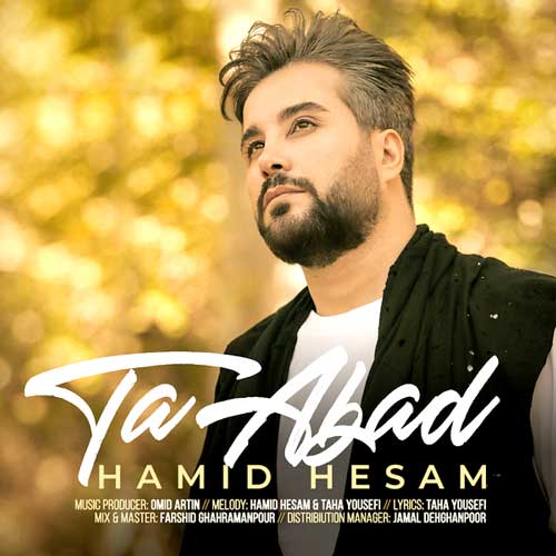 دانلود آهنگ حمید حسام تا ابد