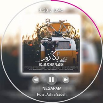 دانلود آهنگ نگارم حجت اشرف زاده