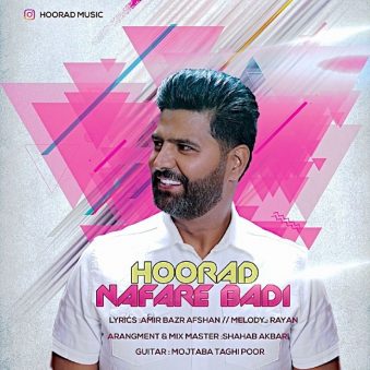 دانلود اهنگ نفر بعدی هوراد دانلود اهنگ نفر بعدی هوراد