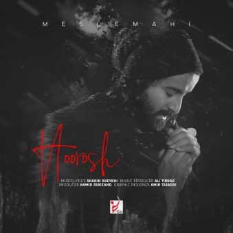 دانلود اهنگ مثل ماهی هوروش باند دانلود اهنگ مثل ماهی هوروش باند