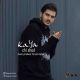 دانلود آهنگ کایا چی شد