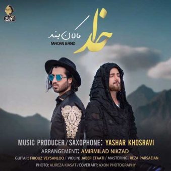 دانلود آهنگ خدا ماکان بند