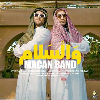 دانلود آهنگ ماکان بند والسلام