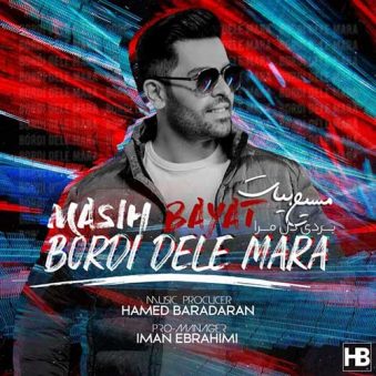 دانلود آهنگ بردی دل مرا مسیح بیات