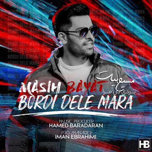 دانلود آهنگ بردی دل مرا مسیح بیات