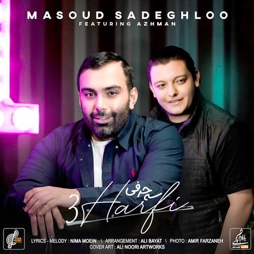 دانلود آهنگ مسعود صادقلو سه حرفی