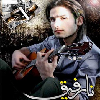 دانلود آهنگ نارفیق مهدی احمدوند