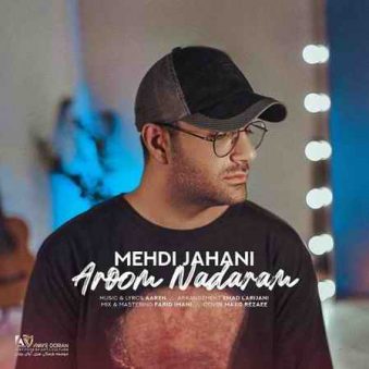 دانلود آهنگ جدید مهدی جهانی آروم ندارم