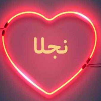 دانلود آهنگ نجلا مهدی یغمایی