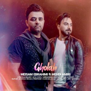 دانلود آهنگ قلاب میثم ابراهیمی و مهدی امیری دانلود آهنگ قلاب میثم ابراهیمی و مهدی امیری