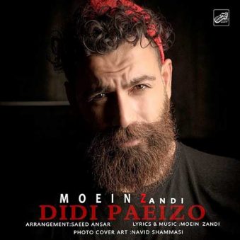 دانلود آهنگ معین زد دیدی پاییزو دانلود آهنگ معین زد دیدی پاییزو