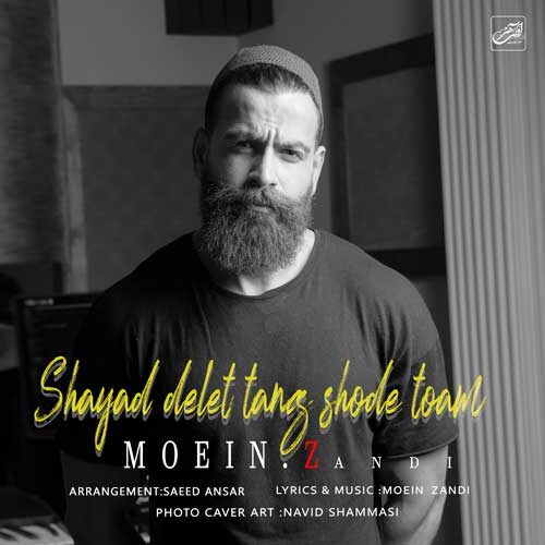 دانلود اهنگ معین زد شاید دلت تنگ شده توام