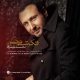 دانلود آهنگ فکرشم نکن محمد علیزاده