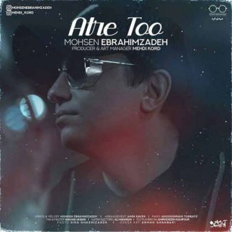 دانلود آهنگ عطر تو محسن ابراهیم زاده دانلود آهنگ عطر تو محسن ابراهیم زاده