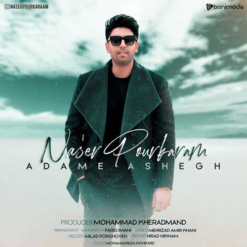 دانلود آهنگ آدم عاشق ناصر پورکرم