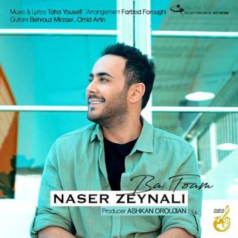 دانلود آهنگ ناصر زینعلی با توام دانلود آهنگ ناصر زینعلی با توام