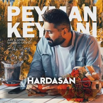 دانلود آهنگ پیمان کیوانی هارداسان دانلود آهنگ پیمان کیوانی هارداسان