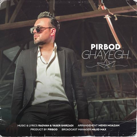 دانلود آهنگ پیربد قایق